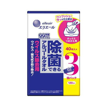 エリエール 除菌できるアルコールタオル ウイルス除去用 ボックス つめかえ用 40枚入*3個パック 【エリエール】 ティッシュ