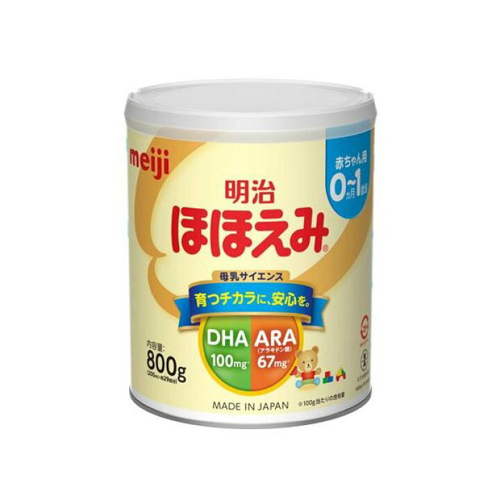楽天市場】【最短当日お届け(チケット要)】 明治ほほえみ 800g 【明治 