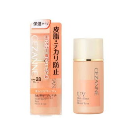 セザンヌ 皮脂テカリ防止下地 保湿タイプ オレンジベージュ 30ml 【セザンヌ(CEZANNE)】 化粧下地