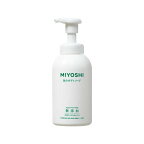 ミヨシ石鹸 無添加せっけん 泡のボディソープ 500ml