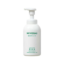 ミヨシ石鹸 無添加せっけん 泡のボディソープ 500ml 【ミヨシ無添加シリーズ】 ボディソープ(ボディシャンプー)