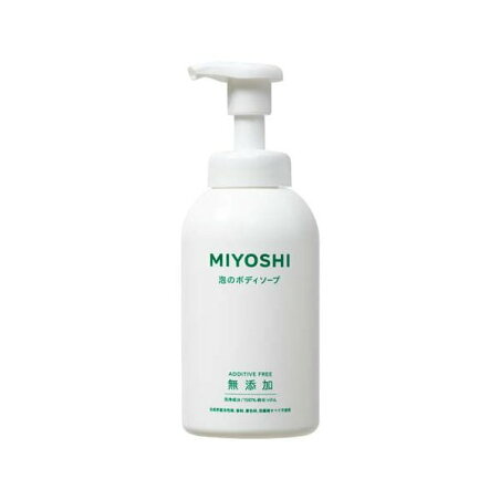 ミヨシ石鹸 無添加せっけん 泡のボディソープ 500ml 【ミヨシ無添加シリーズ】 ボディソープ(ボディシャンプー)