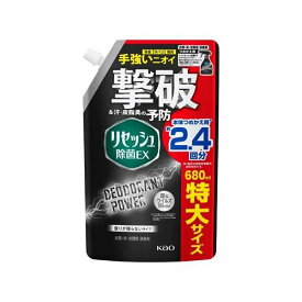 リセッシュ 消臭スプレー 除菌EX デオドラントパワー 香りが残らないタイプ 詰替大 680ml 【リセッシュ】 消臭・芳香剤