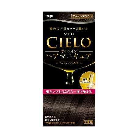 シエロ オイルインヘアマニキュア アッシュブラウン 100g+3g+10g 【シエロ(CIELO)】 白髪染め