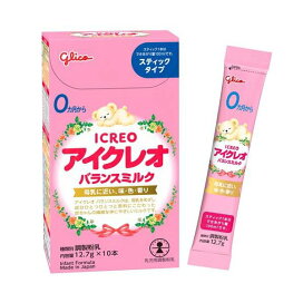 アイクレオ バランスミルク スティックタイプ 12.7g×10本入 【アイクレオ】 新生児用ミルク