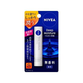 ニベア ディープモイスチャーリップ 無香料 1本入 【ニベア】 リップケア