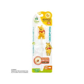 (2歳ごろ〜就学前)エジソンのお箸I ／ ディズニー プーさん ／ 右手用 1膳 【エジソン】 食器・食事用品