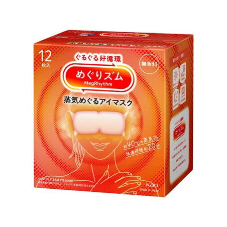 めぐりズム 蒸気めぐるアイマスク 無香料 12枚入 【めぐりズム】 リラックス用品