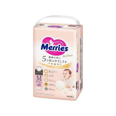 メリーズ おむつ パンツ ファーストプレミアム Mサイズ 46枚入 【メリーズ】 紙おむつ