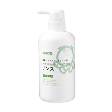 無添加せっけんシャンプー専用リンス 520ml 【シャボン玉石けん 無添加シリーズ】 リンス・コンディショナー