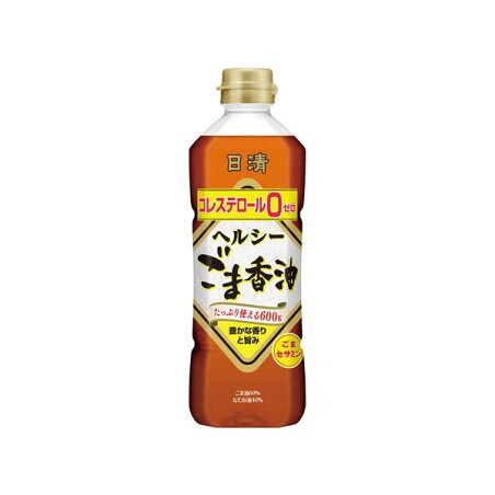日清オイリオ ヘルシーごま香油 600g 【日清オイリオ】 食用油