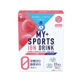 マイスポーツ イオンドリンク パウダー ビタミンプラス ライチ風味 70.4g(3.2g×22本) 【ファイン】 スポーツドリンク