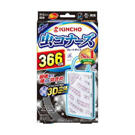 虫コナーズ ベランダ用 虫よけプレート 366日用 無臭 1コ入 【虫コナーズ プレートタイプ 無臭】 虫除け(虫よけ)