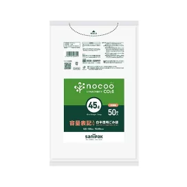 CHT55 nocoo容量表記 45L 0.015mm 50枚入 ゴミ処理