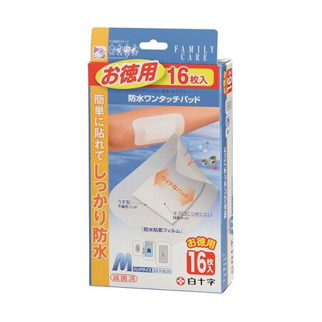 ファミリーケア(FC) 防水ワンタッチパッド M 16枚入 【ファミリーケア(FC)】 絆創膏 防水タイプ