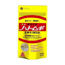 ファイン 金のハトムギエキス 100%粒 210mg*300粒入 【ファイン】 穀類・豆類