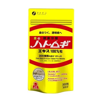 ファイン 金のハトムギエキス 100%粒 210mg*300粒入 【ファイン】 穀類・豆類