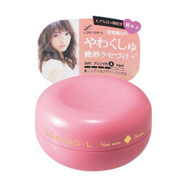 ルシード・エル ニュアンスデザインワックス 60g 【ルシード・エル】 スタイリング