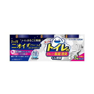 ルックプラス トイレのまるごと除菌消臭くん煙剤 3個入 【ルックプラス】 除菌