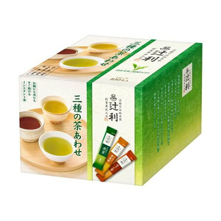 辻利 三種の茶あわせ スティック 0.8g*100本入 日本茶
