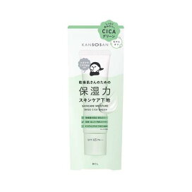 乾燥さん 保湿力スキンケア下地 シカグリーン 30g 【BCL】 化粧下地