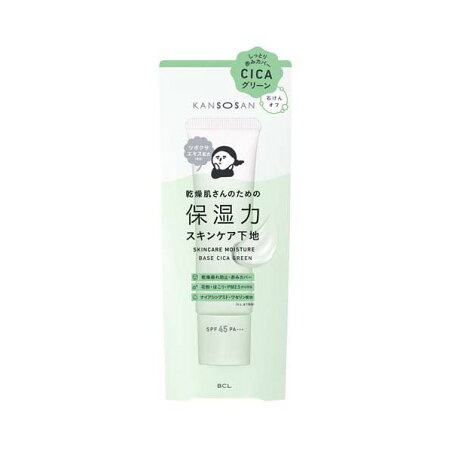 乾燥さん 保湿力スキンケア下地 シカグリーン 30g 【BCL】 化粧下地