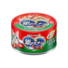銀のスプーン 缶 まぐろ・かつおにかつお節入り 70g 【銀のスプーン】 キャットフード(猫缶・パウチ・一般食)
