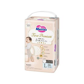 メリーズ おむつ パンツ ファーストプレミアム Lサイズ 36枚入 【メリーズ】 紙おむつ