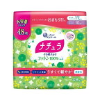 ナチュラ さら肌さらり コットン100％ 軽やか 吸水ライナー 17cm 10cc 大容量 48枚入