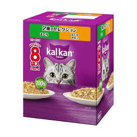カルカン パウチ 2種セレクション まぐろ まぐろ平目 キャットフード ウェットフード 60g×8袋入 【カルカン パウチ】 キャットフード(ドライフード・総合栄養食)