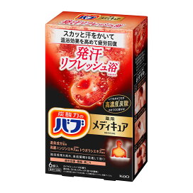 バブ メディキュア 発汗リフレッシュ浴 6錠 【バブ】
