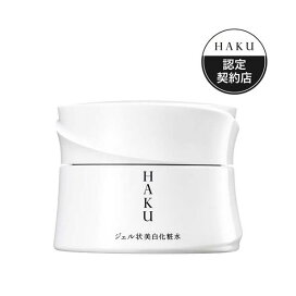 HAKU メラノディープモイスチャー ジェル状 薬用 美白化粧水 100g 【HAKU】 美白