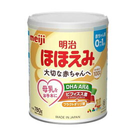 明治ほほえみ 780g 【明治ほほえみ】 新生児用ミルク