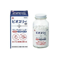 ビオスリーHi錠 540錠 医薬部外品 目的別