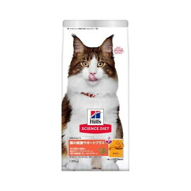 サイエンスダイエット 猫用 1歳以上 チキン 1.25kg アダルト 腸の健康サポートプラス 1.25kg 【ヒルズ サイエンスダイエット】 プレミアム・キャットフード