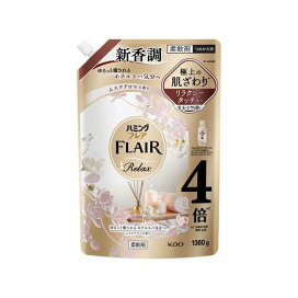 ハミングフレア リラックス ムスクアロマ スパウトパウチ 1360g 【ハミングフレア】 ...