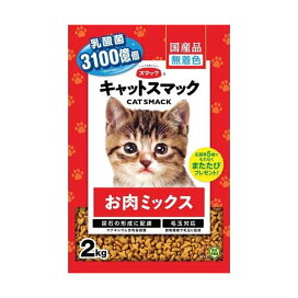 キャットスマック お肉ミックス 2kg 【キャットスマック】 キャットフード(ドライフード・総合栄養食)