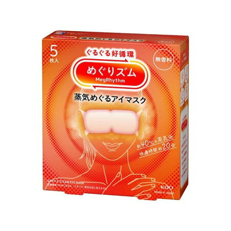めぐりズム 蒸気めぐるアイマスク 無香料 5枚入 【めぐりズム】 リラックス用品