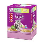 カルカン パウチ １２ヵ月までの子ねこ ２種まぐろ まぐろたい キャットフード 60g×8袋入
