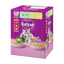 カルカン パウチ １２ヵ月までの子ねこ ２種まぐろ まぐろたい キャットフード 60g×8袋入 【カルカン パウチ】 キャットフード(ドライフード・総合栄養食)
