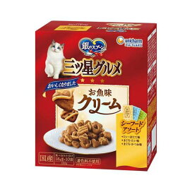 銀のスプーン 三ツ星グルメ お魚味クリーム シーフードレシピ 3種のアソート 18g*10袋入 【銀のスプーン 三ツ星グルメ】 キャットフード(ドライフード・総合栄養食)
