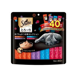シーバ とろ〜り メルティ まぐろ＆かつお味セレクション 成猫用 12g*40本入 【シーバ(Sheba)】 猫用おやつ