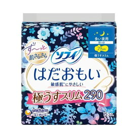 ソフィ はだおもい 極うすスリム 多い夜用 羽つき 29cm 15枚入 【ソフィ】 生理用ナプキン