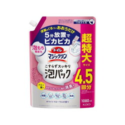 トイレマジックリン こすらずスッキリ泡パック ホワイトフローラルの香り 詰替用 1080...