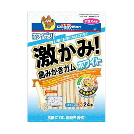 ホワイデント 激かみ!歯みがきガム ホワイト スティックS 24本 【ドギーマン(Doggy Man)】 犬用おやつ(間食・スナック)