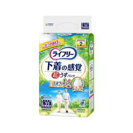 ライフリー 超うす型下着感覚 パンツ 2回 L 22枚入 【ライフリー】 介護用おむつ