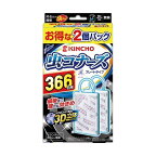 虫コナーズ プレートタイプ 366日用 無臭 2コ入