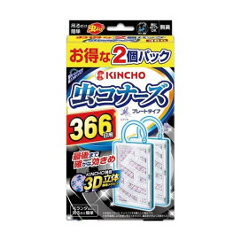 虫コナーズ プレートタイプ 366日用 無臭 2コ入 【虫コナーズ プレートタイプ 無臭】 虫除け(虫よけ)