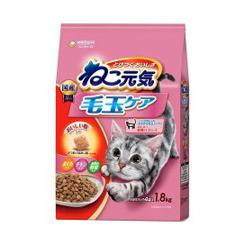ねこ元気 毛玉ケア まぐろ・チキン・緑黄色野菜入り 1.8kg 【ねこ元気】 キャットフード(ドライフード・総合栄養食)