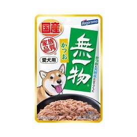 無一物 パウチ かつお 愛犬用 60g 犬用自然食